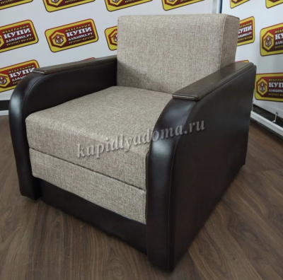 Кресло-кровать Капучино (Кожзам/Рогожка)