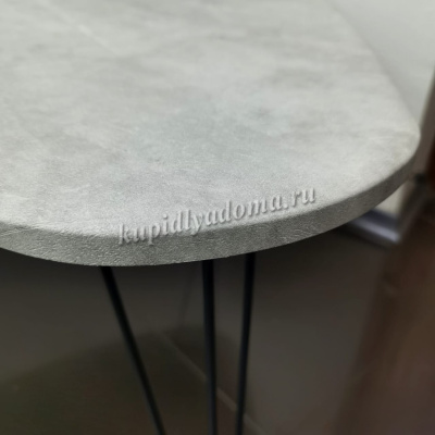 Стол журнальный Мальта (Бетон светлый)