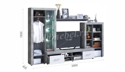 Гостиная Джерси (Ателье светлый)