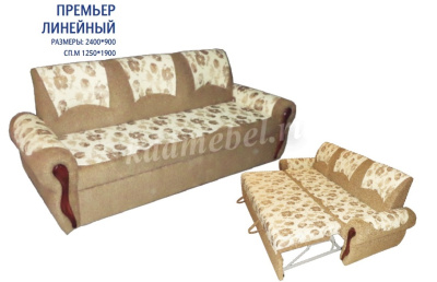 Диван-кровать Премьер (1 кат.)