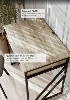 Стол письменный Лорена (Дуб крафт серый/Черный)