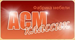 Классик ПФ