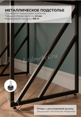 Стол письменный Лорена (Цемент светлый/Черный)