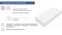 Защитный чехол влагостойкий хлопковый 900*2000 (ASV02)