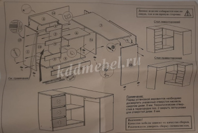 Стол универсальный с 3-ящ Сура (Дуб сонома)